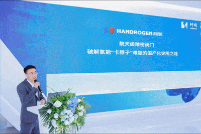 Расширение возможностей ИИ для зеленого будущего | Компания “Шенкай” продемонстрировала свои успехи на нефтяной выставке CIPPE в Пекине(圖2) Расширение возможностей ИИ для зеленого будущего | Компания “Шенкай” продемонстрировала свои успехи на нефтяной выставке CIPPE в Пекине(圖2)