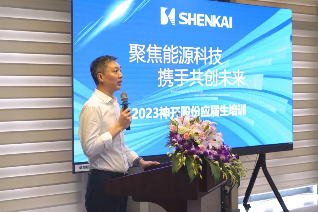 匯聚神開，筑夢未來——2023年金沙js6038應屆生培訓紀實(圖1)