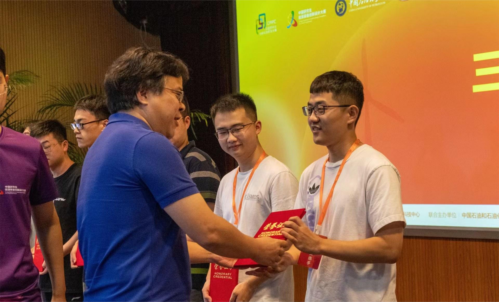 企校交流 協同發展——神開協辦第十屆中國研究生能源裝備創新設計大賽(圖4) 企校交流 協同發展——神開協辦第十屆中國研究生能源裝備創新設計大賽(圖4)