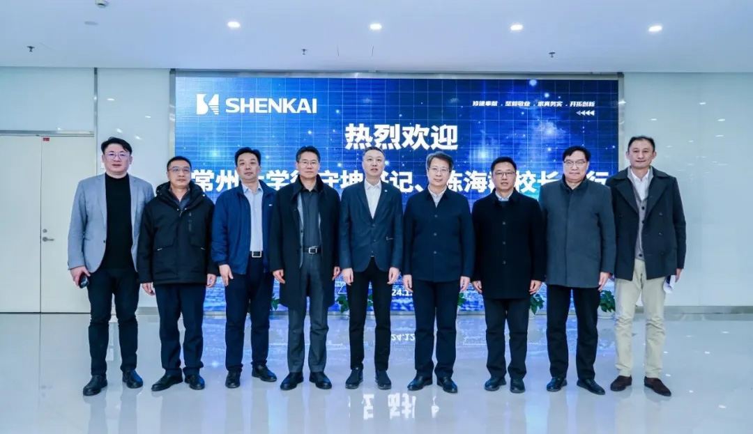 常州大學徐守坤書記、陳海群校長一行蒞臨神開參觀考察(圖6)