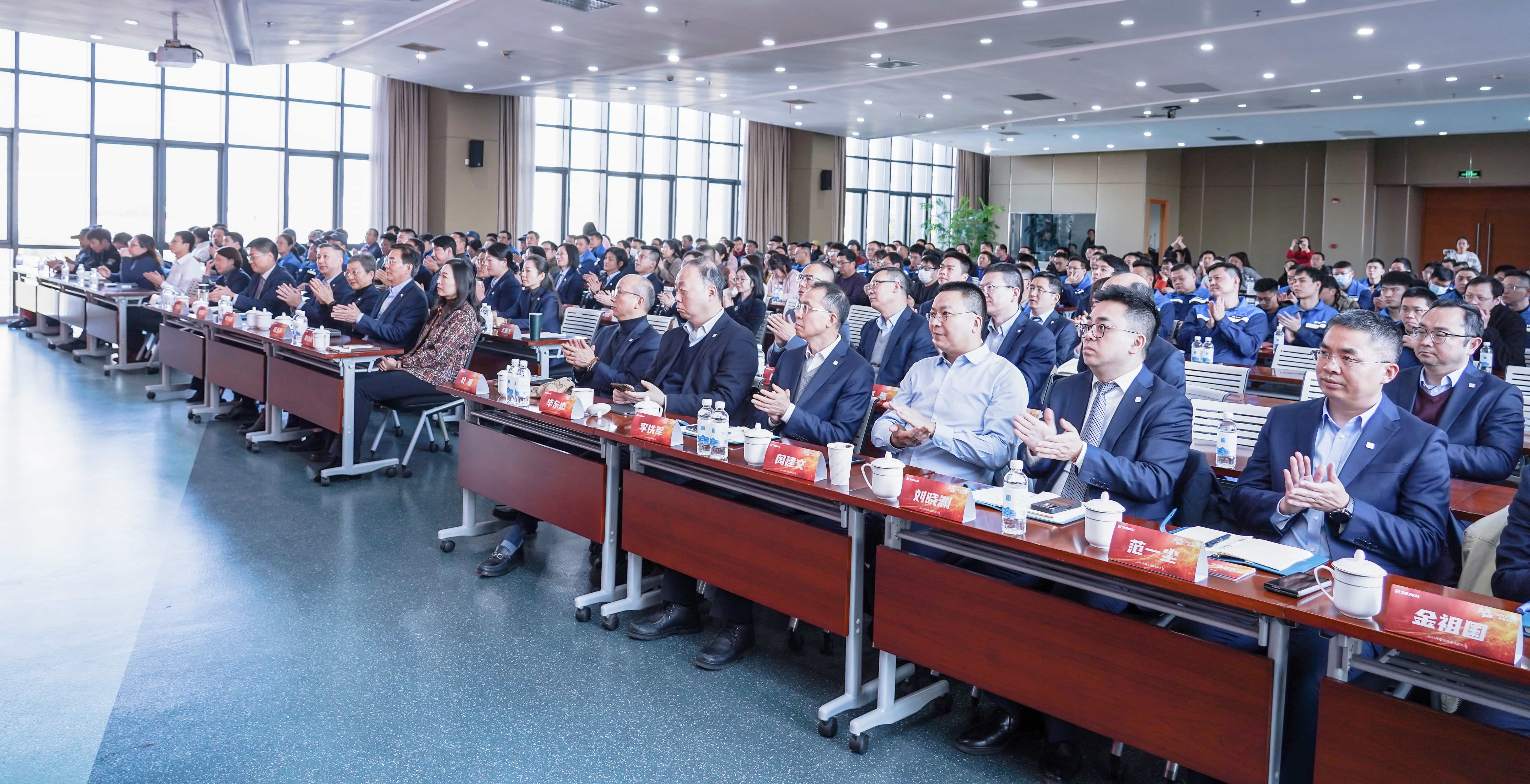 行穩致遠，進而有為——金沙js60382024年度總結暨表彰大會隆重召開(圖7)