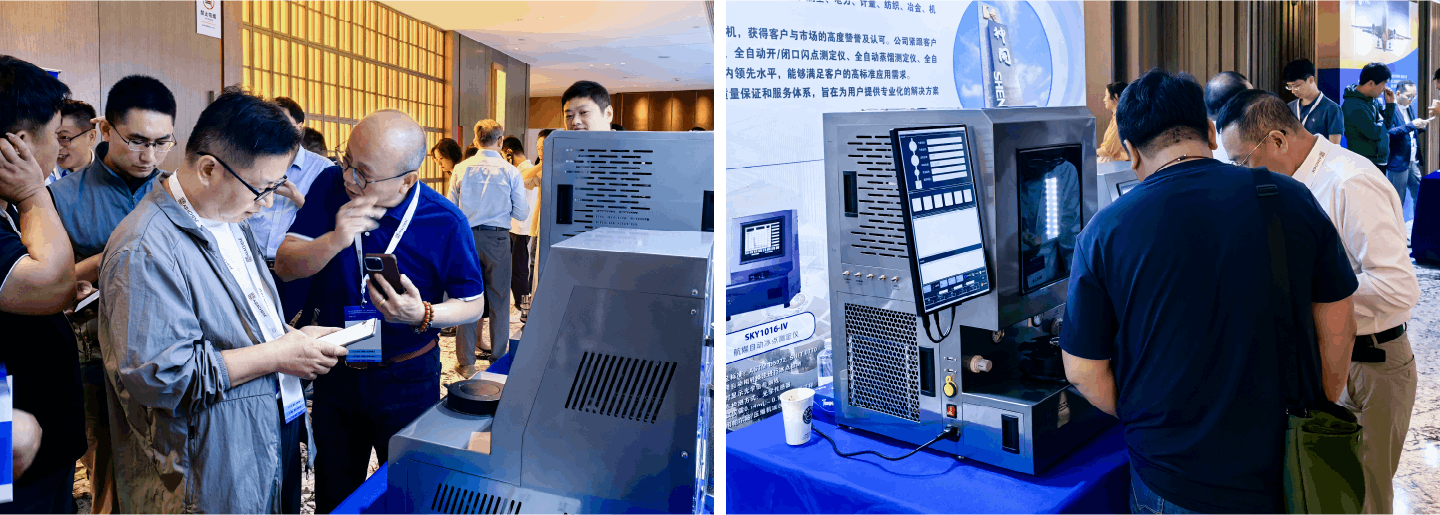 喜訊！神開儀器榮膺可持續航空燃料金翼獎技術卓越獎(圖3)