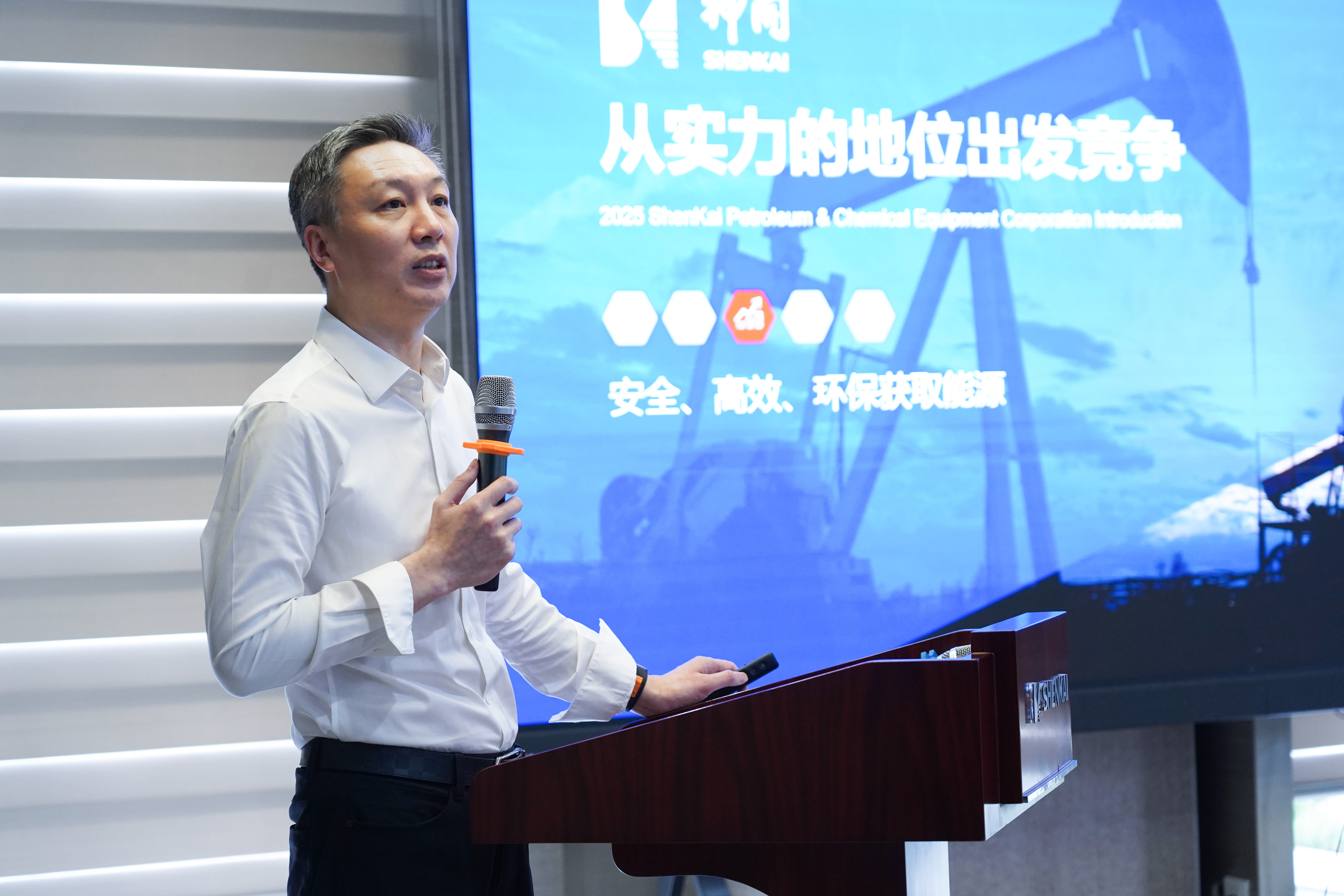 青春不負星光路,藍天展翅正當(dāng)時 | 神開“青藍同行,共創(chuàng)征途”青年員工主題交流分享會成功舉辦(圖2) 青春不負星光路,藍天展翅正當(dāng)時 | 神開“青藍同行,共創(chuàng)征途”青年員工主題交流分享會成功舉辦(圖2)